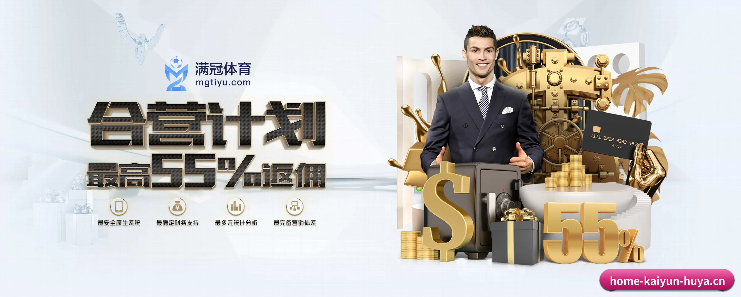 开云体育 APP(kaiyunsports)