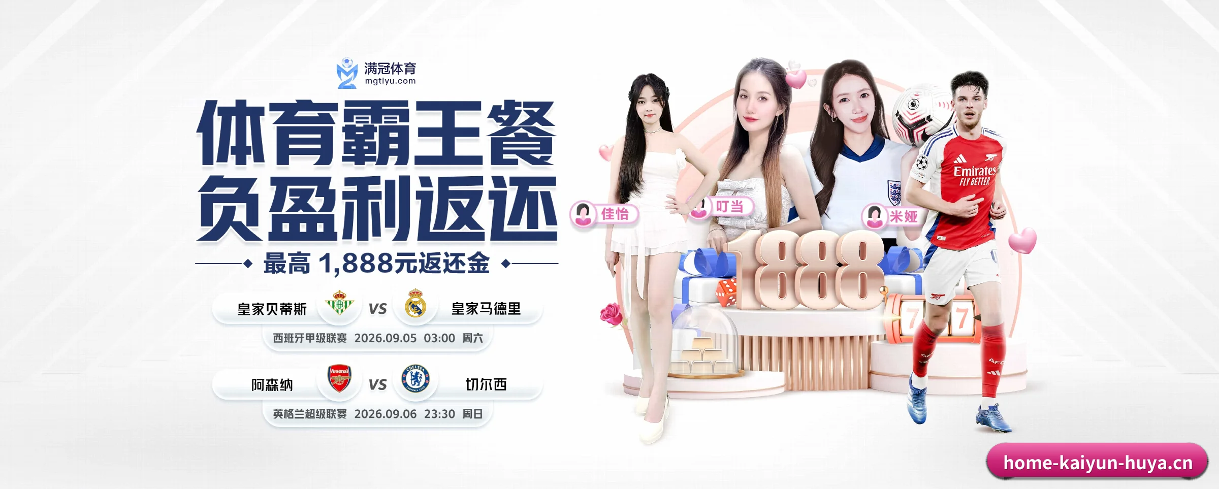 开云体育 APP 界面 | kaiyunsports